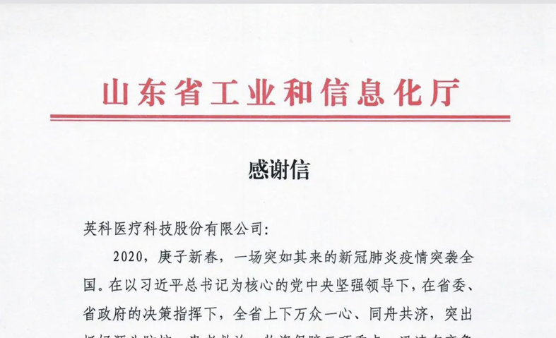 BG大游集团(中国)唯一官方网站