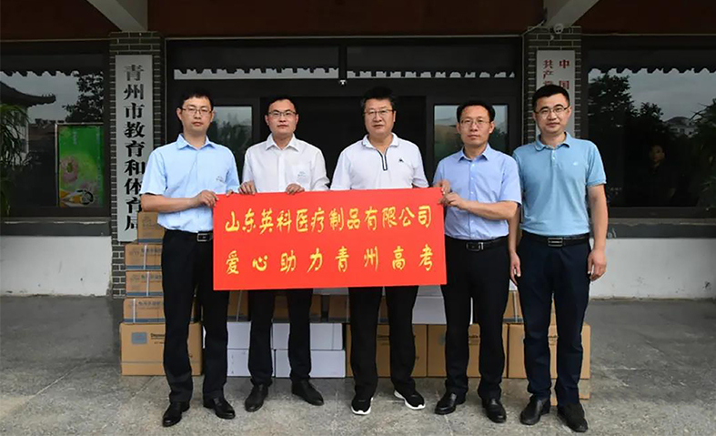 BG大游集团(中国)唯一官方网站