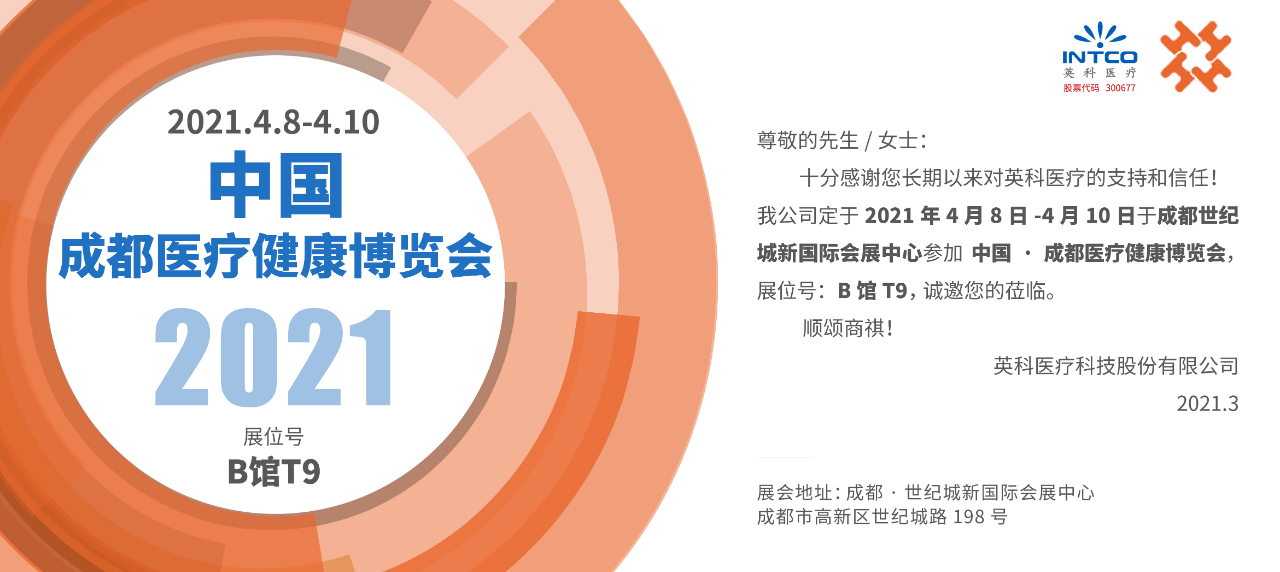 20210401150453_34252 BG大游集团(中国)唯一官方网站
