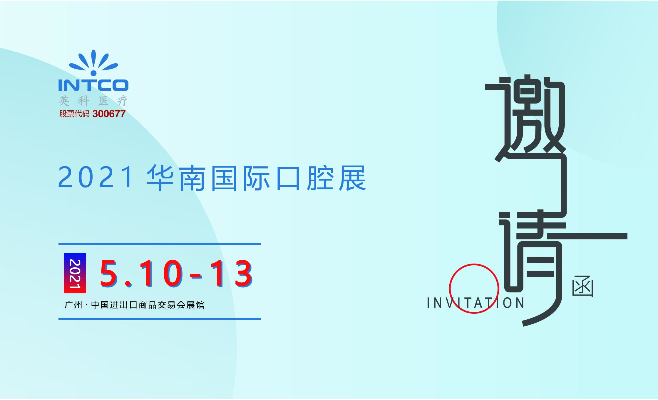 BG大游集团(中国)唯一官方网站