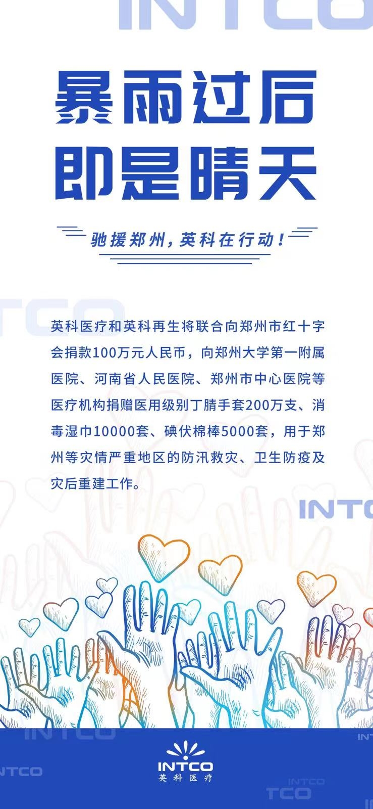 BG大游集团(中国)唯一官方网站