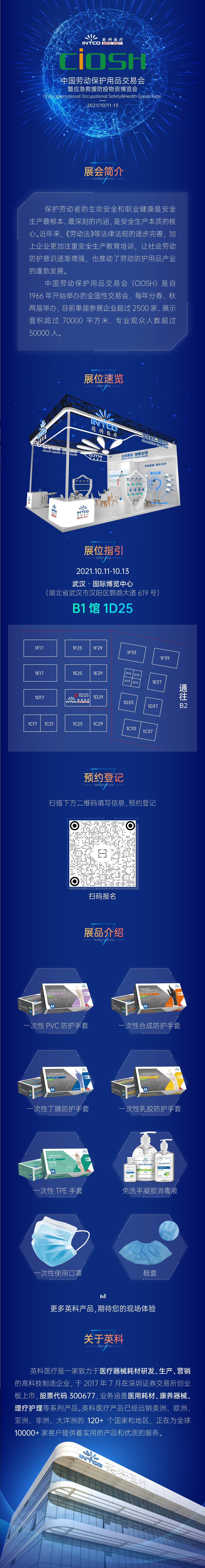 BG大游集团(中国)唯一官方网站