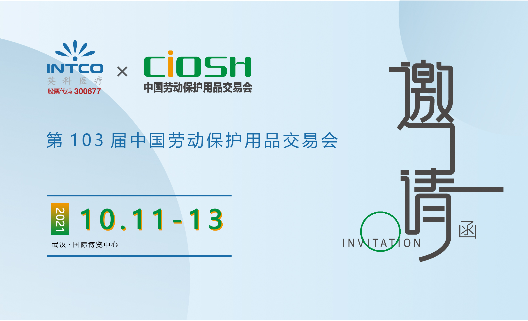 BG大游集团(中国)唯一官方网站