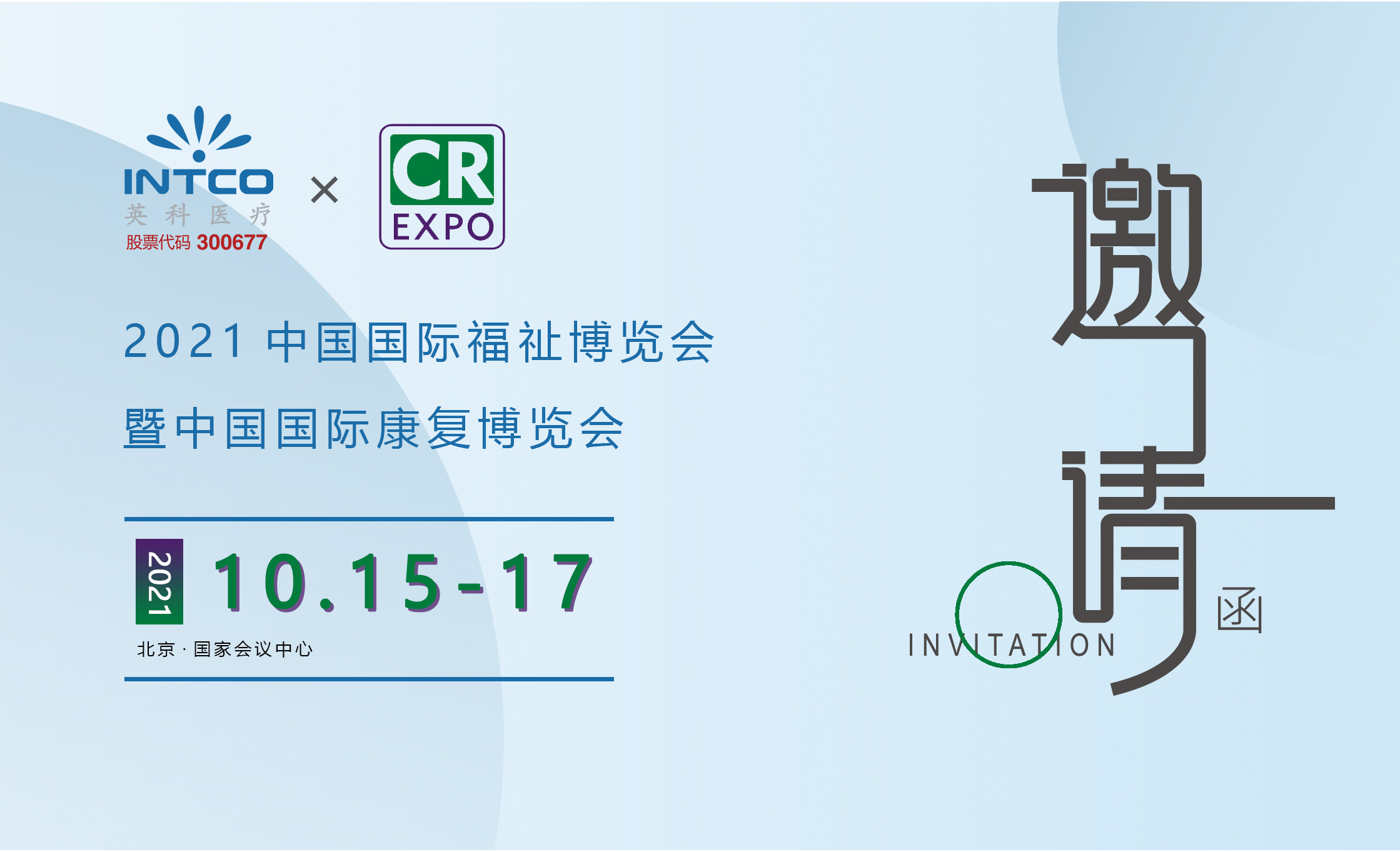 BG大游集团(中国)唯一官方网站
