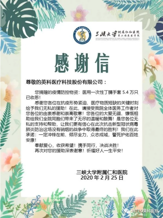 BG大游集团(中国)唯一官方网站