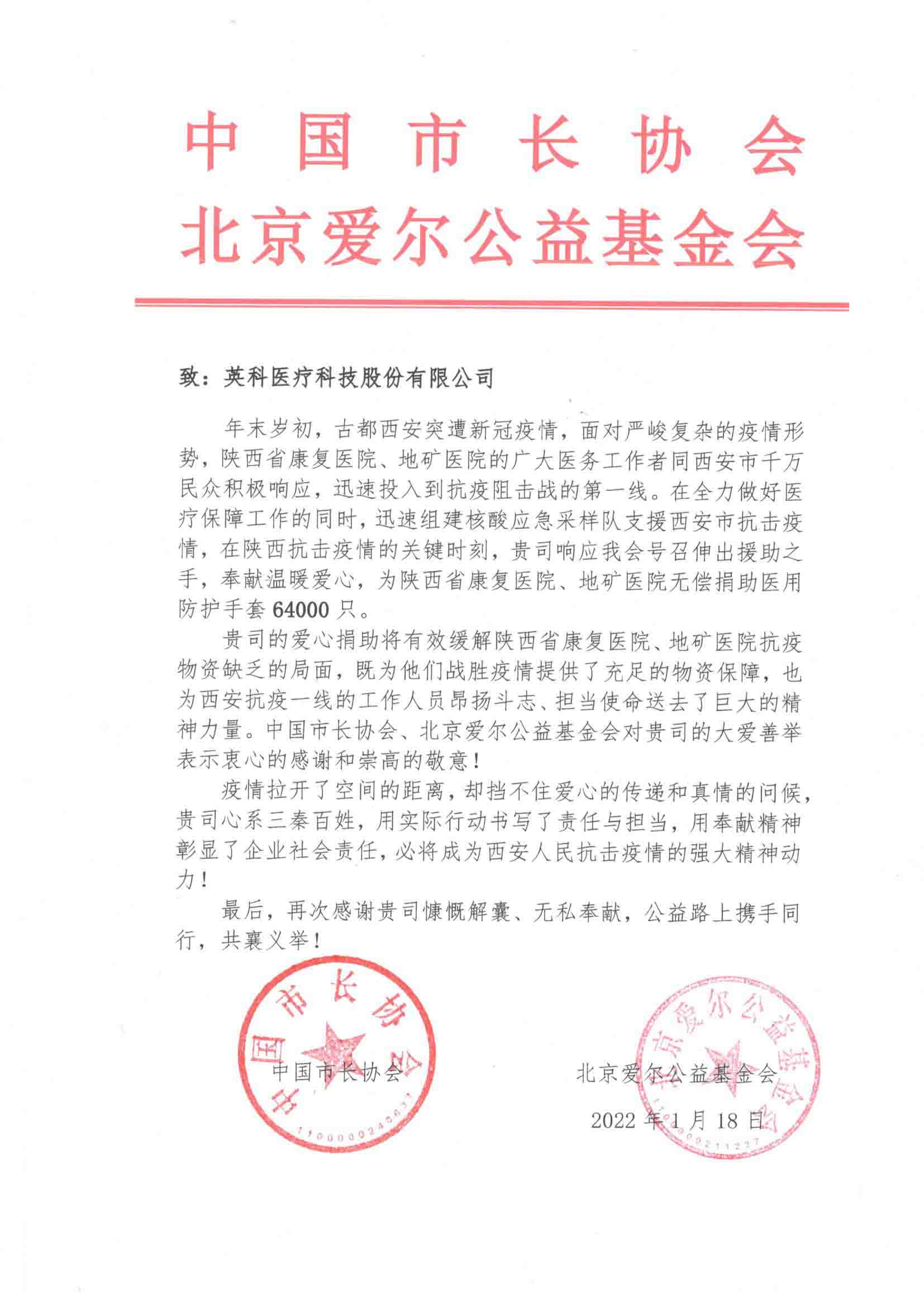 BG大游集团(中国)唯一官方网站