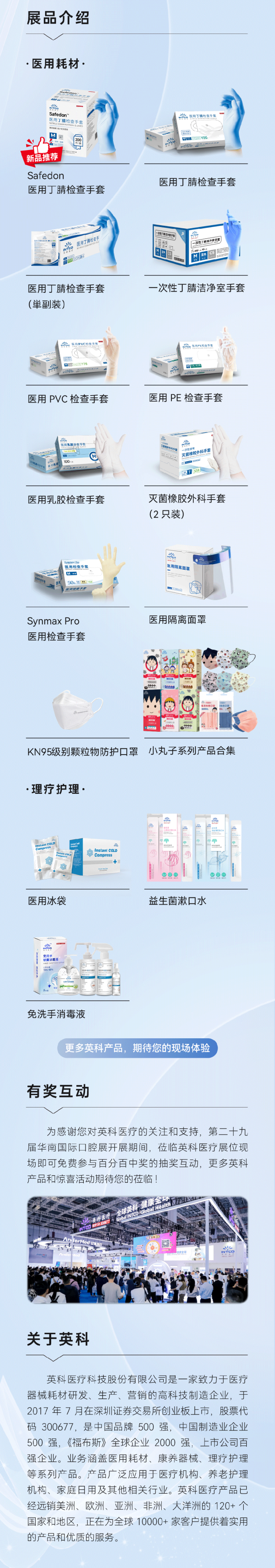 BG大游集团(中国)唯一官方网站