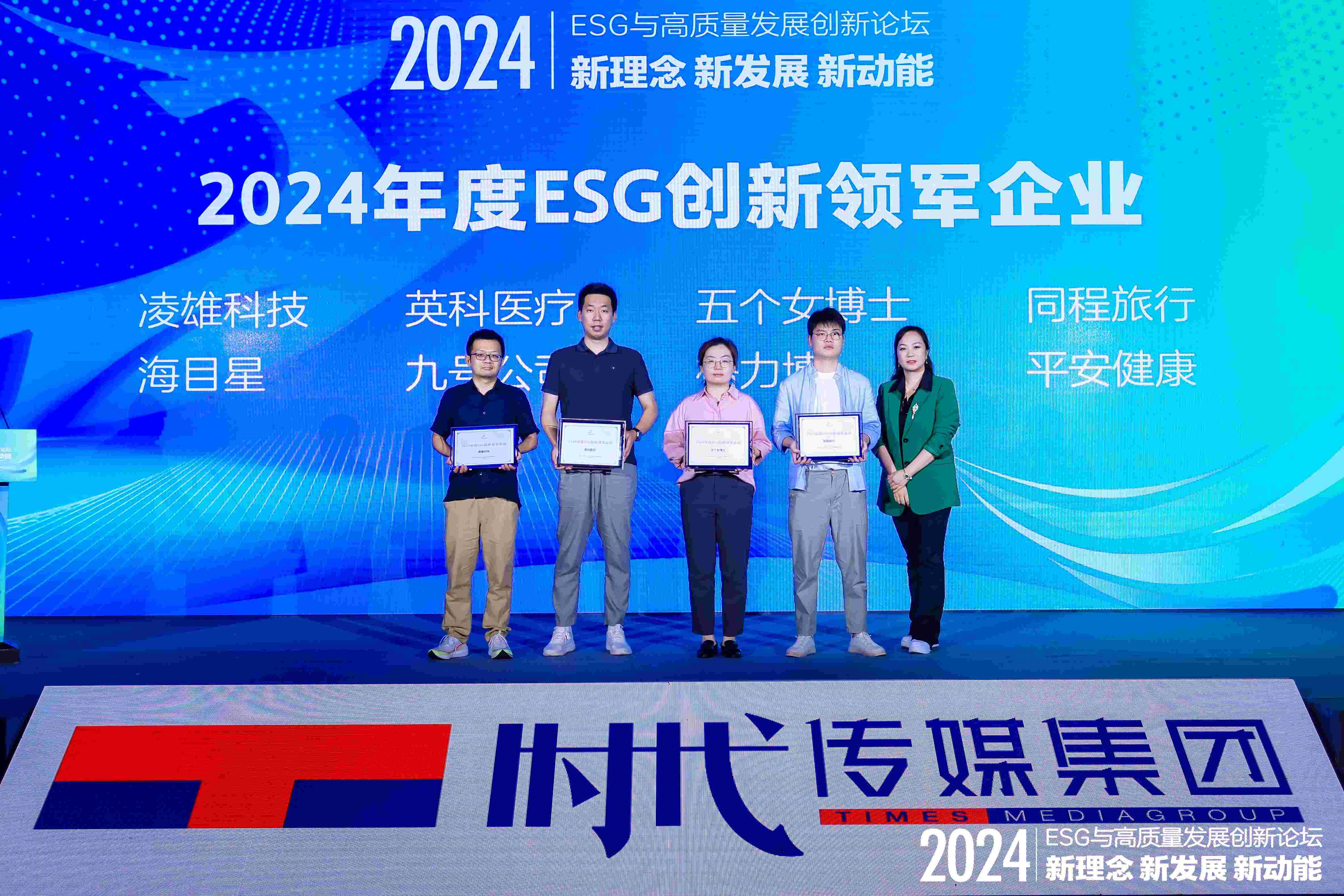 20240717105435_30141 BG大游集团(中国)唯一官方网站