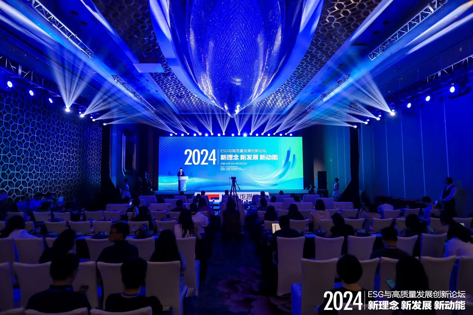 20240717105505_96623 BG大游集团(中国)唯一官方网站