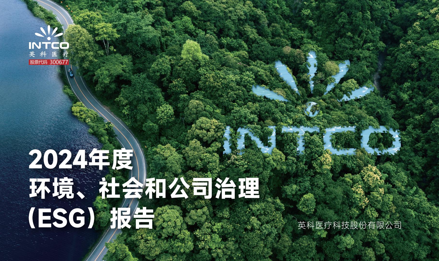 BG大游集团(中国)唯一官方网站