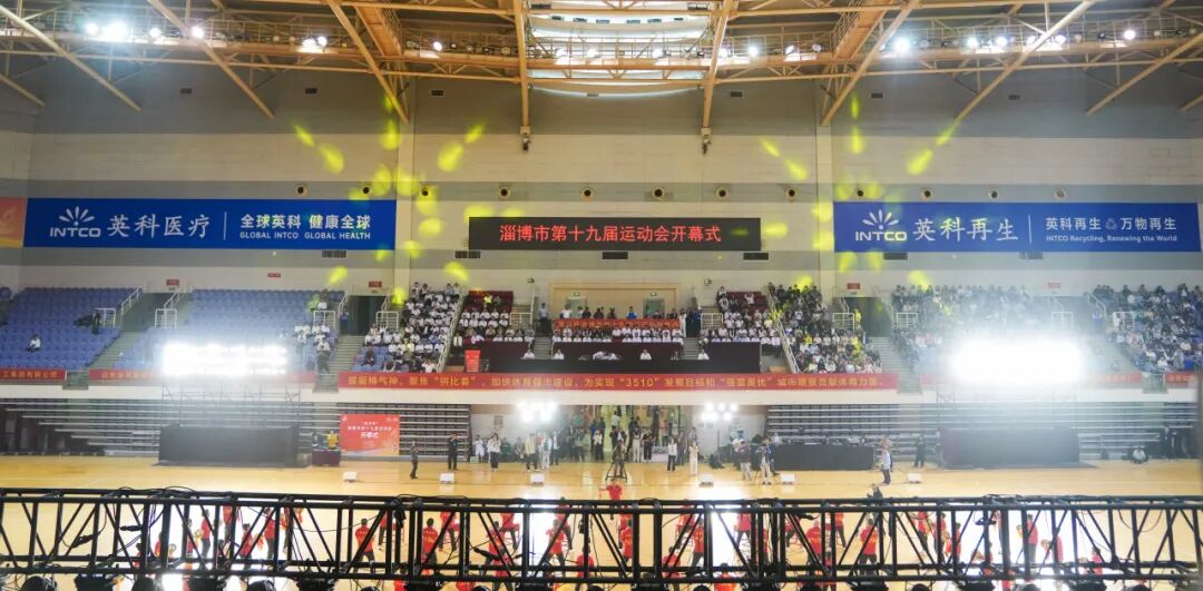 2025鄂尔多斯市运会开幕，英科企业展示担任 